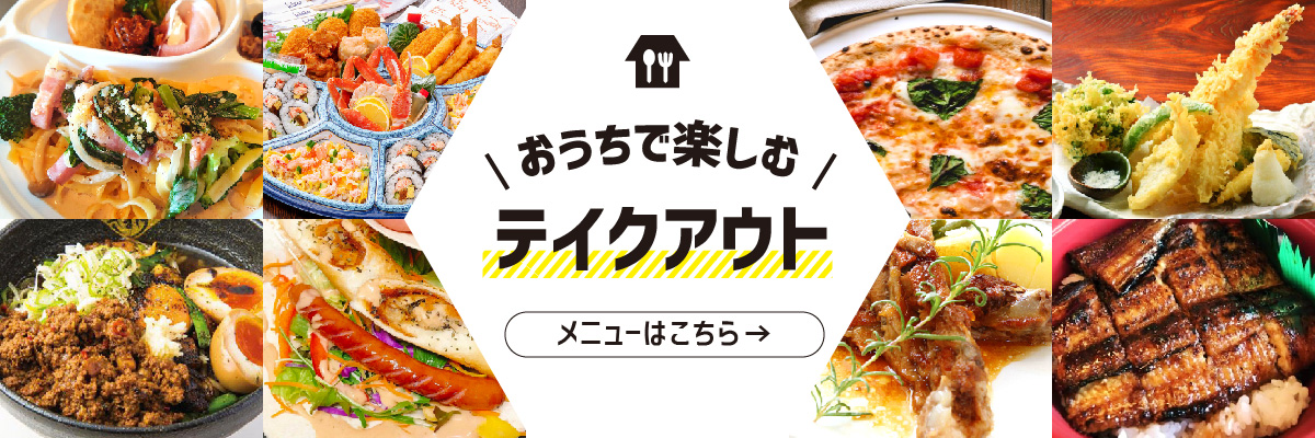 KASUGAI イチオシ – 春日井市のグルメ・飲食店情報サイト